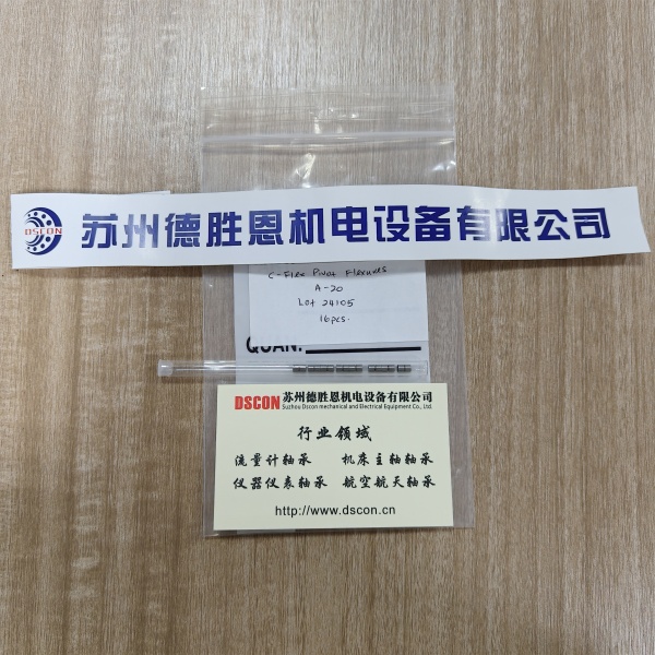 c-flex十字扭簧軸承在無人機(jī)相機(jī)云臺(tái)的應(yīng)用