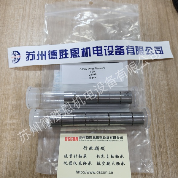 C-FLEX軸承一旦反向往回走時，會出現(xiàn)位置偏移是怎么回事？